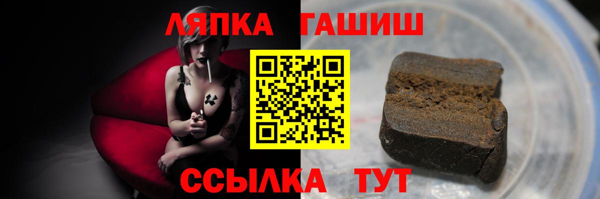ГАШ  Кокаин  Мариинск  MDMA  Меф МЯУ МЯУ   Продажа наркотиков  Бошки Шишки  МАРИХУАНА  Вход с VPN 