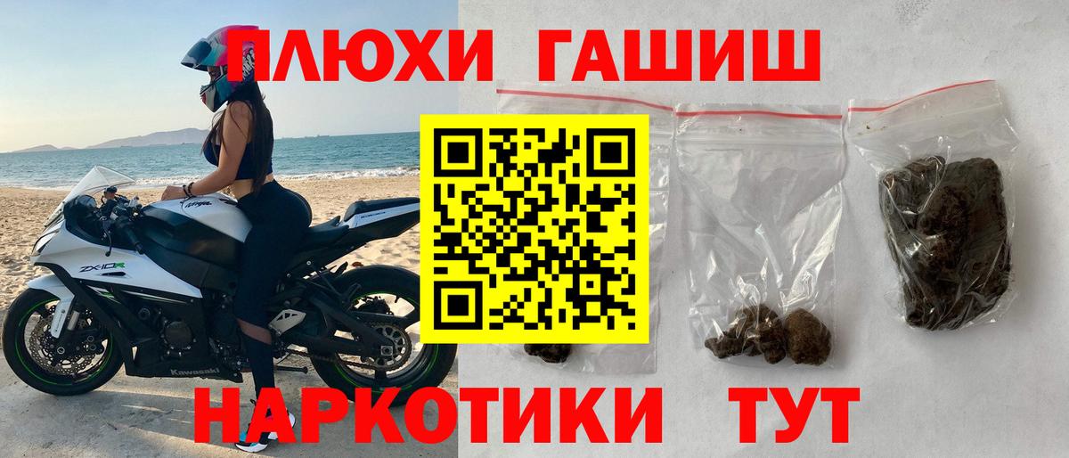 Мариинск  ГАШИШ  ГАШИШ Ice-O-Lator  Вход с VPN  ГАШИШ VHQ 