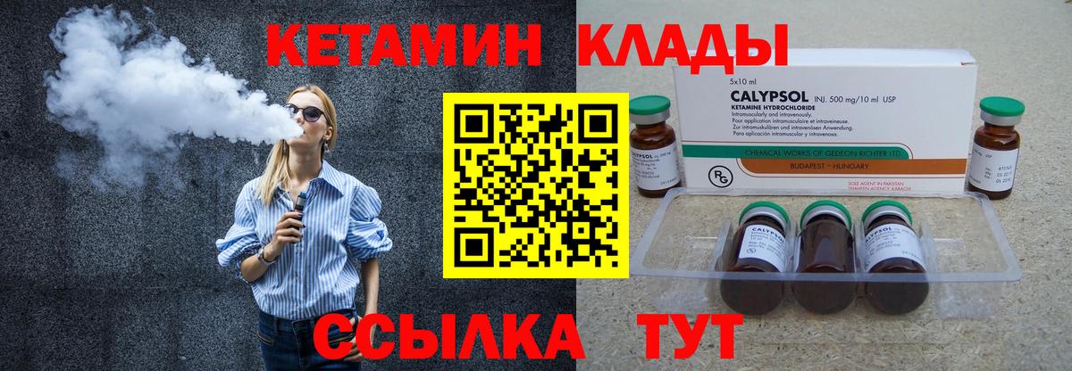 Меф мяу мяу Мариинск