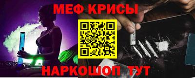 крисы Гусь-Хрустальный