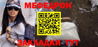 скорость mdpv Гай