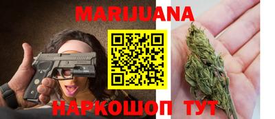 каннабис Гусев