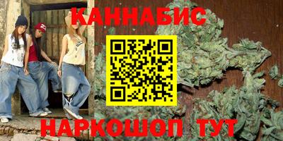 каннабис Гусев