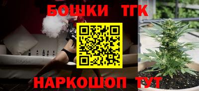 дистиллят марихуана Гусиноозёрск