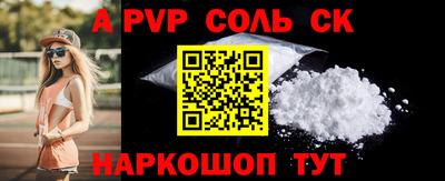 каннабис Гусев