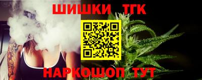 крисы Гусь-Хрустальный