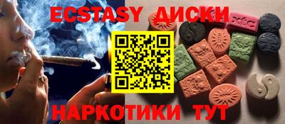 крисы Гусь-Хрустальный