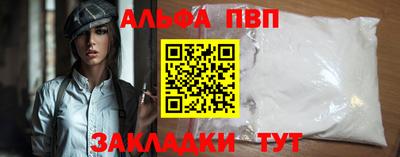 шишки Гатчина