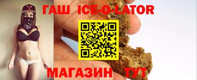 шишки Гатчина