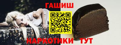 шишки Гатчина