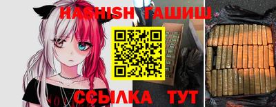 шишки Гатчина