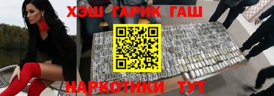 каннабис Гусев