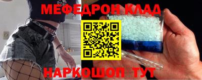 крисы Гусь-Хрустальный