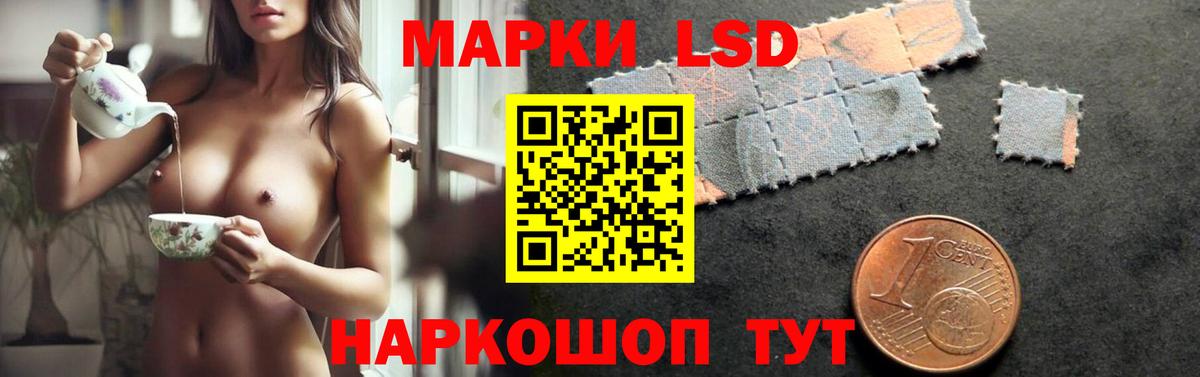 ЛСД экстази ecstasy  Вход с VPN  Мариинск  ЛСД экстази ecstasy 