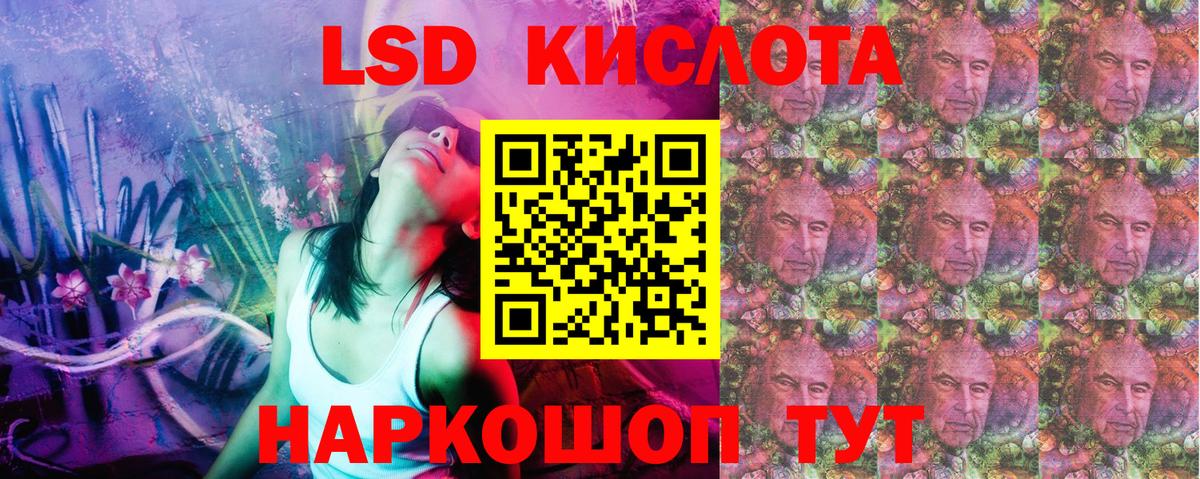 Наркотические марки  Вход с VPN  Марки 25I-NBOMe 1500мкг  Мариинск  Марки 25I-NBOMe 1500мкг 