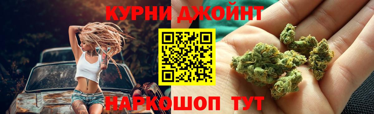 Конопля планчик Мариинск